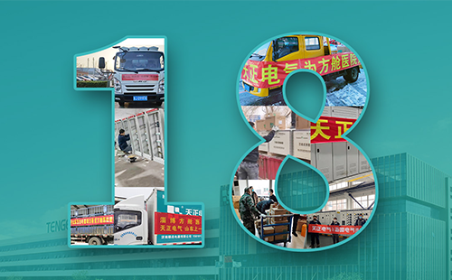 抢建生命方舟，米兰体育紧急驰援全国18家方舱医院